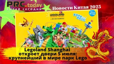 Legoland Shanghai