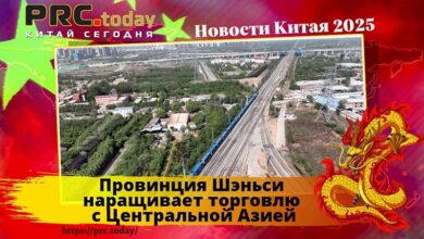 Провинция Шэньси