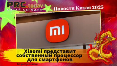 Xiaomi