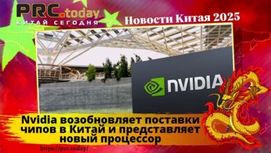 Nvidia