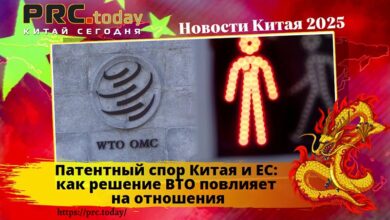 Патентный спор
