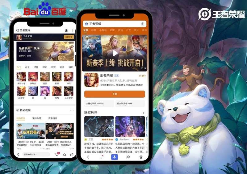 Baidu