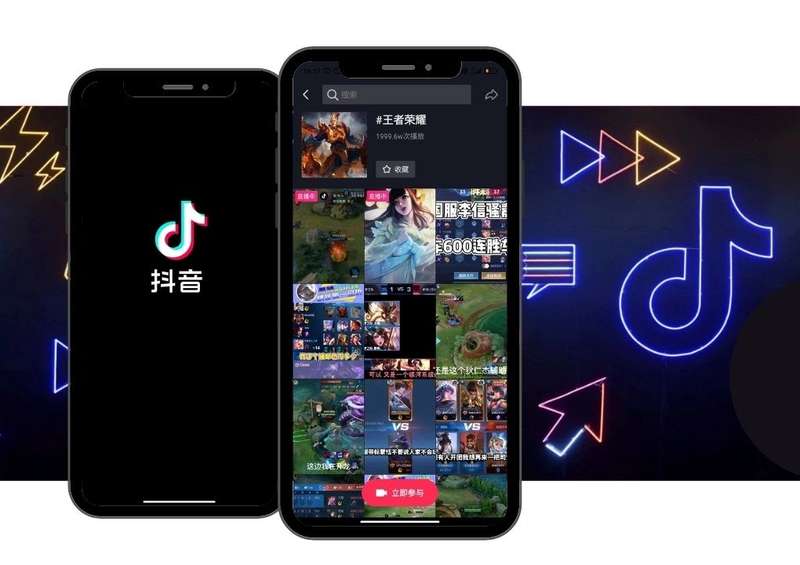 Douyin
