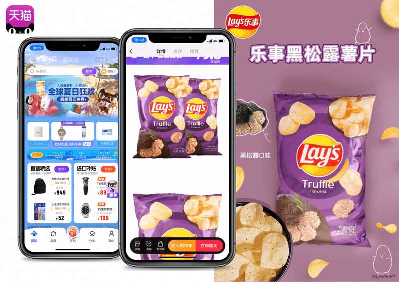 Как продавать на Tmall Global
