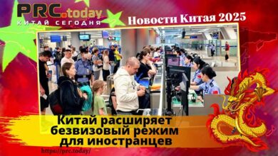безвизовый режим