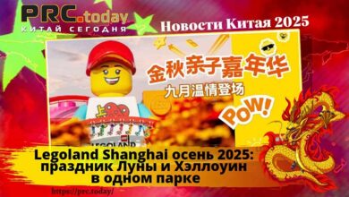 Legoland Shanghai