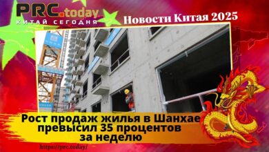 Рост продаж жилья