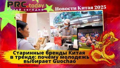 Старинные бренды