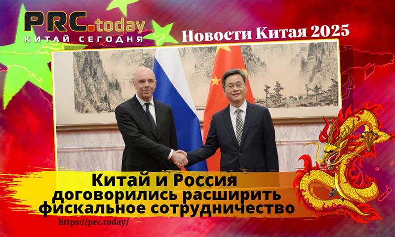 prc.today