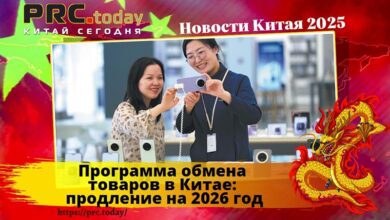 Программа обмена товаров
