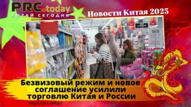 Безвизовый режим