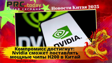 компания Nvidia