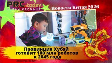 Провинция Хубэй