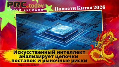 Искусственный интеллект