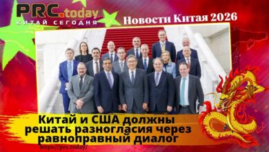 Китай и США