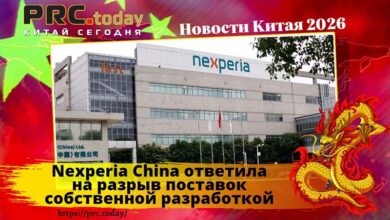 Nexperia China