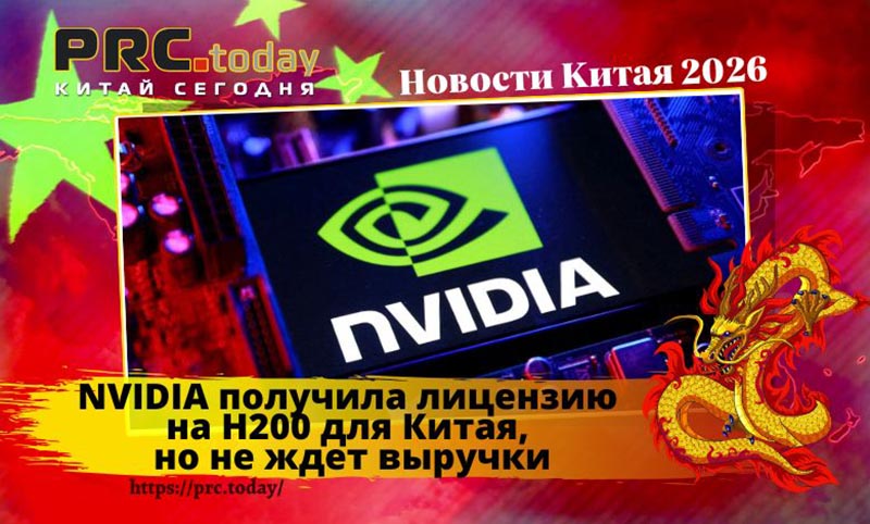NVIDIA