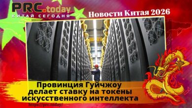 Провинция Гуйчжоу