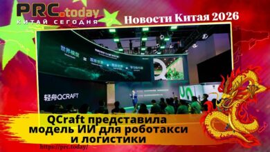 QCraft