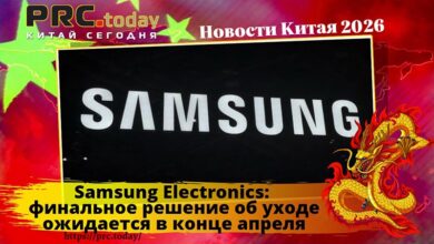 Samsung Electronics