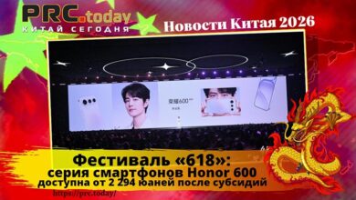 Фестиваль «618»