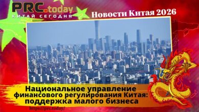 Национальное управление