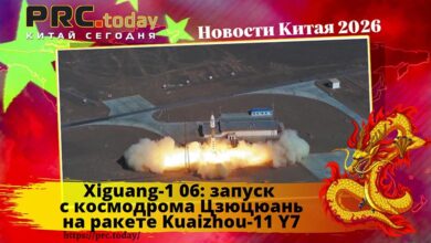 Xiguang-1 06