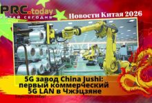 5G LAN