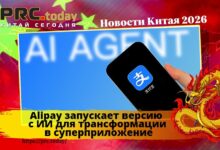 Alipay