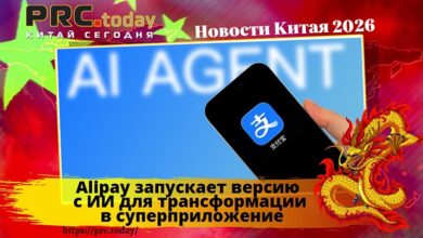Alipay