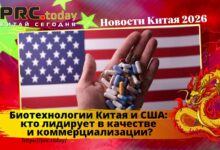 Биотехнологии