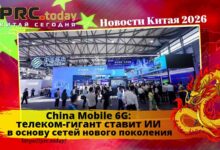 China Mobile