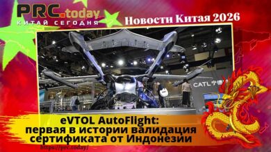 eVTOL AutoFlight