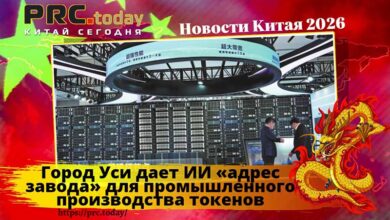Город Уси