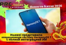 HarmonyOS 7