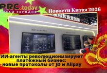 ИИ-агенты