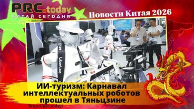 ИИ-туризм