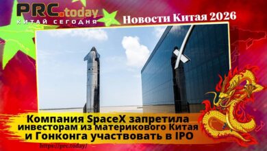 Компания SpaceX