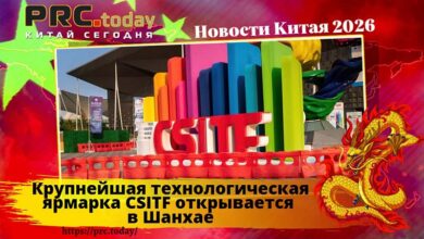 Крупнейшая технологическая ярмарка