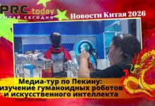 Медиа-тур