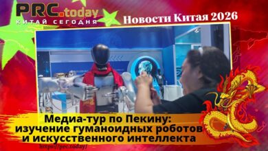 Медиа-тур