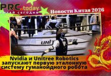 Nvidia и Unitree Robotics