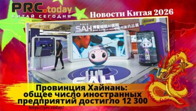 Провинция Хайнань