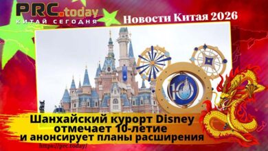 Шанхайский курорт Disney