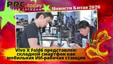 Vivo X Fold6