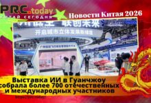 Выставка ИИ