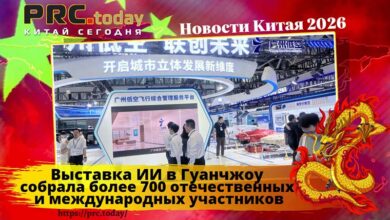 Выставка ИИ