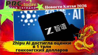 Zhipu AI