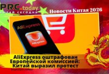 AliExpress