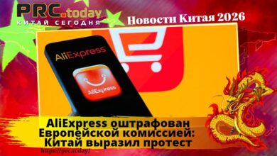 AliExpress